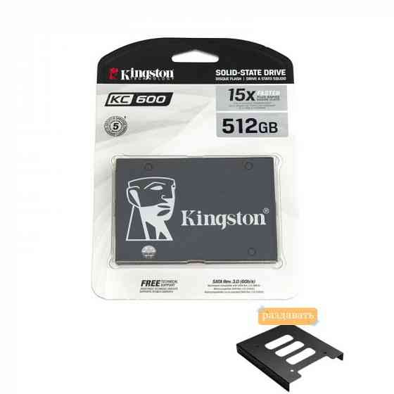 SSD диск 512 гб Kingston Донецк