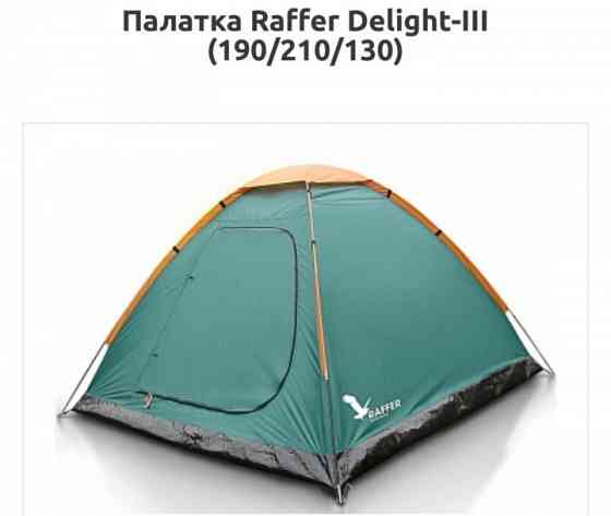 Продам палатку Донецк