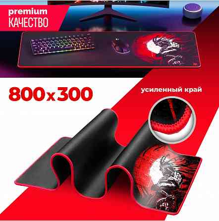 Игровой коврик для компьютерной мыши Defender Liberty 800х300х3мм (арт-7490) Макеевка