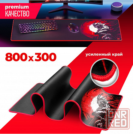 Игровой коврик для компьютерной мыши Defender Liberty 800х300х3мм (арт-7490) Макеевка - изображение 2