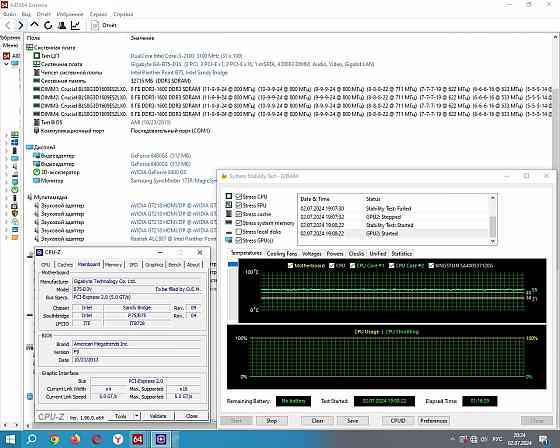 Gigabyte GA-B75-D3V Socket 1155 - Обмен на 20шт нерабочих ненужных планок оперативной памяти озу Донецк