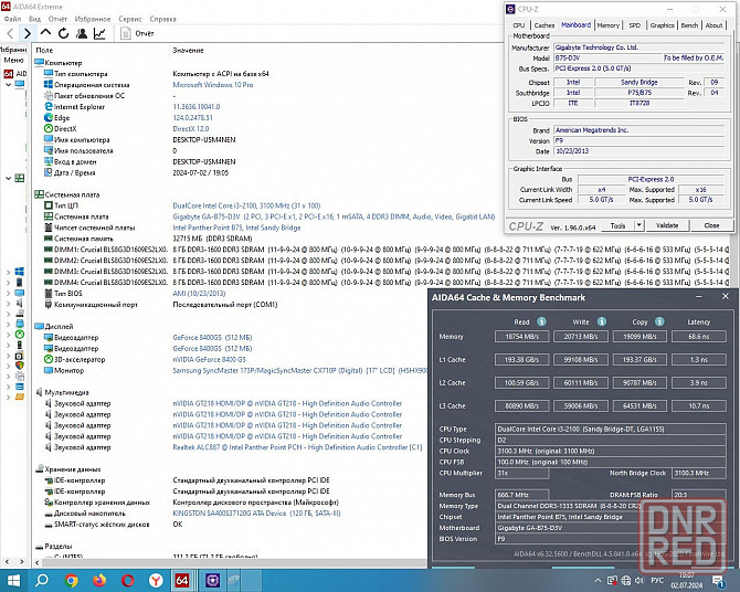 Gigabyte GA-B75-D3V Socket 1155 - Обмен на 20шт нерабочих ненужных планок оперативной памяти озу Донецк - изображение 8