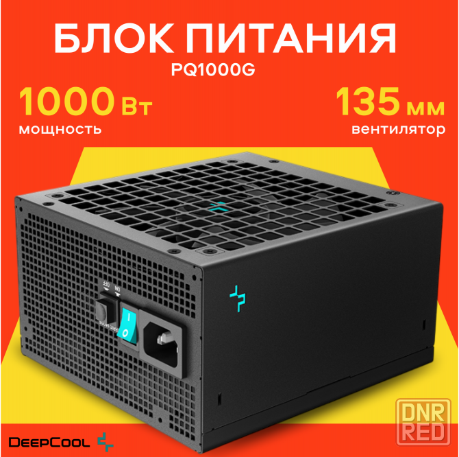 Блок питания Deepcool Pq1000g, Atx 3.1 Gold, 1000 вт, черный (арт-7574) Донецк - изображение 1