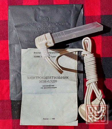 Кипятильник 89г. выпуска Донецк - изображение 1