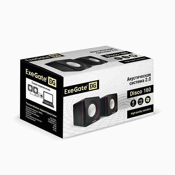 Акустическая система стерео Exegate Disco 160 Ex287050rus, 2x3вт, питание от Usb, черный (Ret) (арт- Макеевка