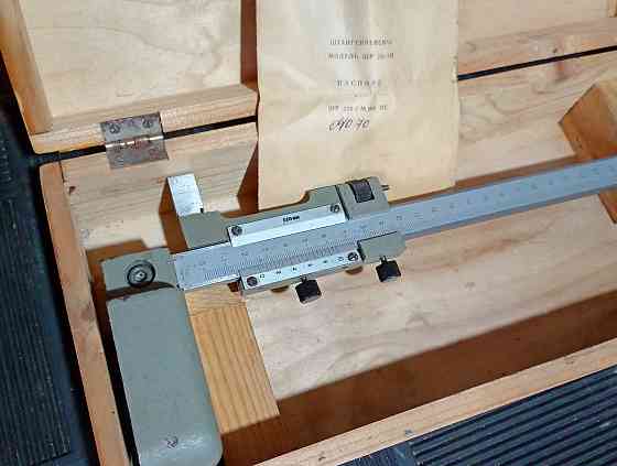 Штaнгенрейcмac ШP-250-2М Донецк