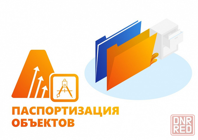 Аэродинамические испытания вентиляционных систем. (Паспортизация, Акт обследования) Донецк - изображение 1