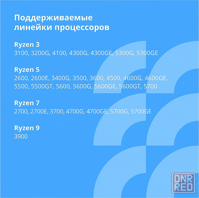 Материнская плата Cbr Mb-Arb450-Blk Micro-Atx (арт-7678) Донецк - изображение 3