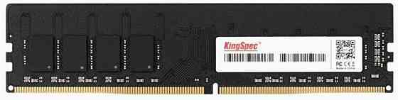 Оперативная память Kingspec Ddr4 16gb 3200mhz Ks3200d4p13516g (арт-1079) Макеевка