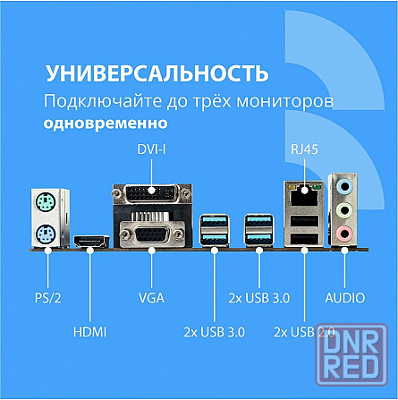 Материнская плата Cbr Mb-Arb450-Blk Micro-Atx (арт-6870) Макеевка - изображение 4