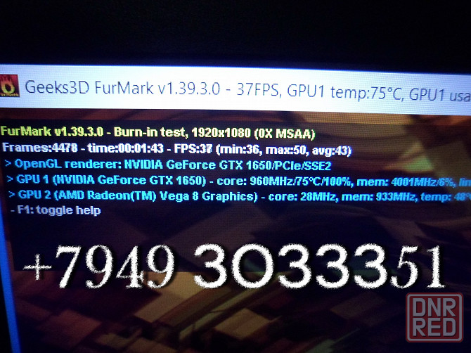 Игровой Acer Nitro 5 с GTX 1650 в супер состоянии Донецк - изображение 7