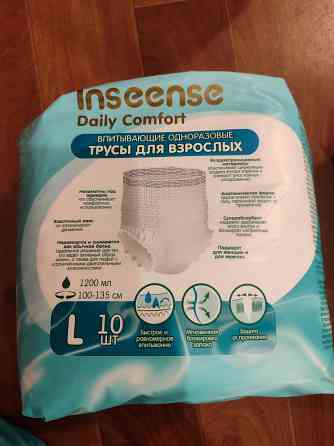 Трусы-подгузники для взрослых Донецк