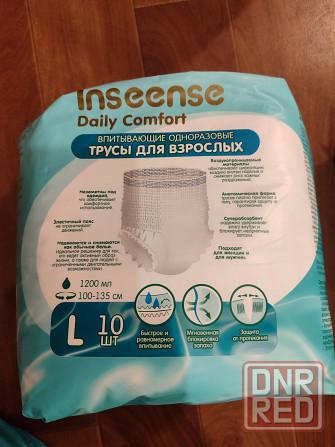 Трусы-подгузники для взрослых Донецк - изображение 4