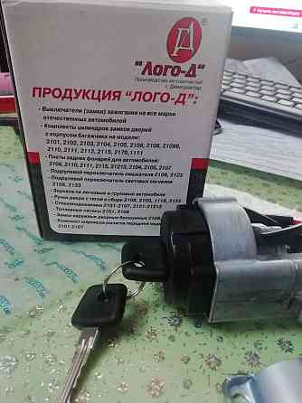 Замок зажигания лада 2110, 2190 Гранта/Калина Донецк