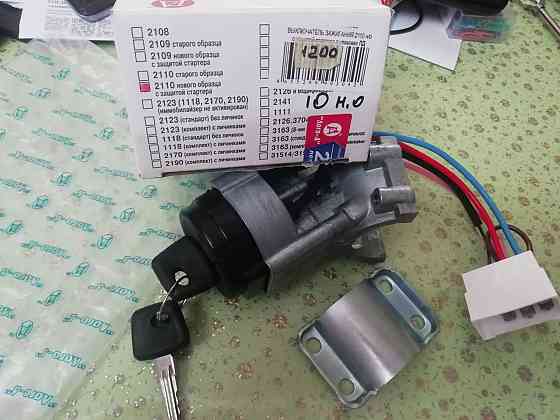 Замок зажигания лада 2110, 2190 Гранта/Калина Донецк
