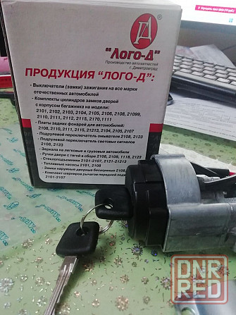 Замок зажигания лада 2110, 2190 Гранта/Калина Донецк - изображение 3