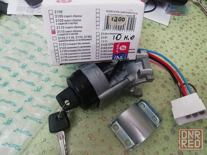 Замок зажигания лада 2110, 2190 Гранта/Калина Донецк - изображение 2