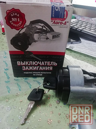 Замок зажигания лада 2110, 2190 Гранта/Калина Донецк - изображение 1