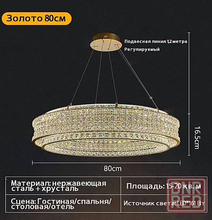 Cassina люстра Донецк - изображение 2