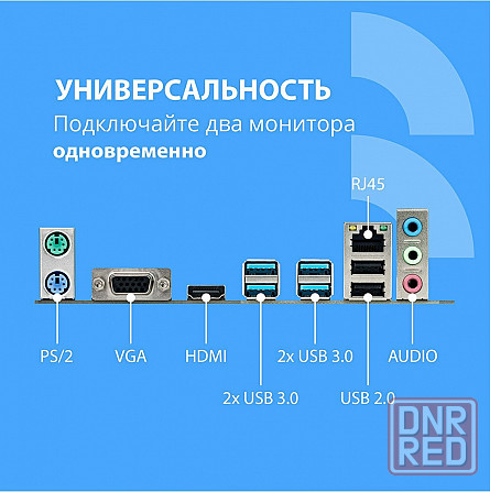 Материнская плата Cbr Mb-Ara320-Blk Micro-Atx (арт-8904) Донецк - изображение 4