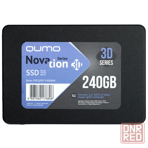 Ssd твердотельный накопитель 2.5" 240gb Sata3 Qumo Novation Tlc 3d, Oem (Q3dt-240gaen Oem) (7.0 Mm, Донецк - изображение 1