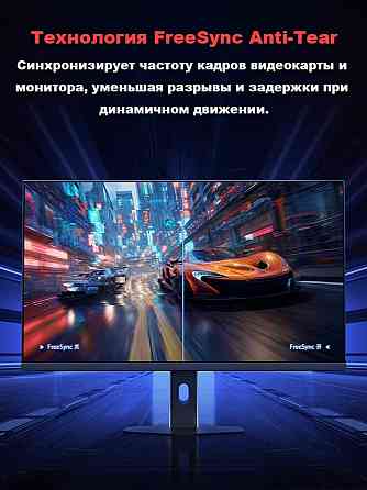 Игровой монитор 27" Xiaomi Redmi Display G27q 2560x1440 200hz (P27qdb-Rg)(2026г версия) (арт-5869) Донецк