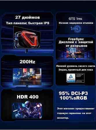 Игровой монитор 27" Xiaomi Redmi Display G27q 2560x1440 200hz (P27qdb-Rg)(2026г версия) (арт-5869) Донецк