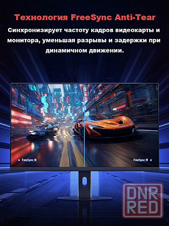 Игровой монитор 27" Xiaomi Redmi Display G27q 2560x1440 200hz (P27qdb-Rg)(2026г версия) (арт-5869) Донецк - изображение 5
