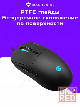 Игровая проводная мышь Machenike M6 Air, оптическая, 3200 Dpi (арт-7436) Донецк - изображение 4