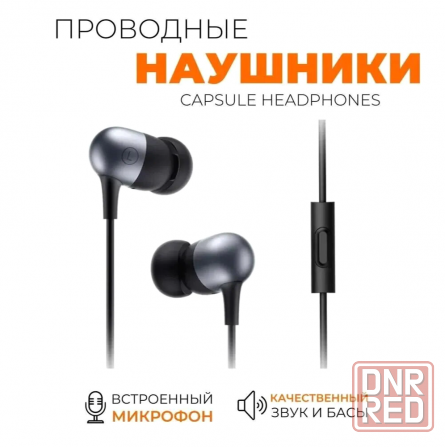 Наушники проводные с микрофоном Xiaomi Mi Capsule Headphones Ddq01wm (арт-1261) Донецк - изображение 6