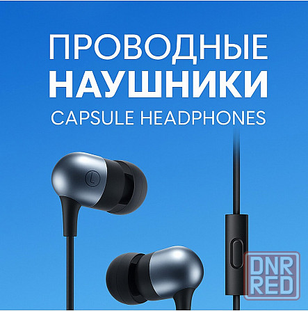 Наушники проводные с микрофоном Xiaomi Mi Capsule Headphones Ddq01wm (арт-1261) Донецк - изображение 5