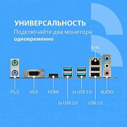 Материнская плата Cbr Mb-Ara320-Blk Micro-Atx (арт-6570) Макеевка