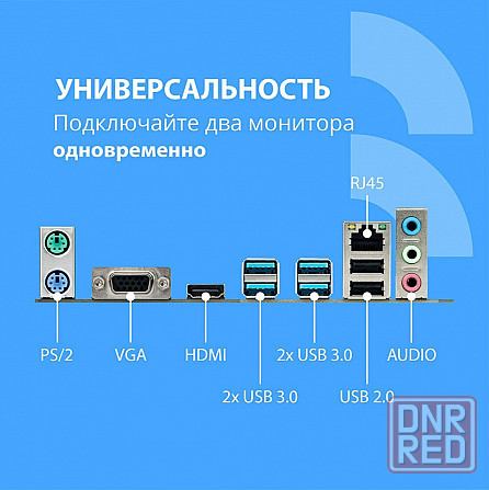 Материнская плата Cbr Mb-Ara320-Blk Micro-Atx (арт-6570) Макеевка - изображение 4