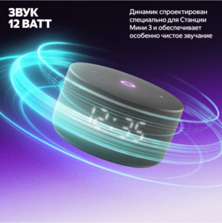 Яндекс станция мини 3 Yndx-00027blk с алисой на Yagpt (черный) (арт-7223) Донецк