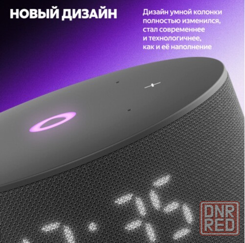 Яндекс станция мини 3 Yndx-00027blk с алисой на Yagpt (черный) (арт-7223) Донецк - изображение 3