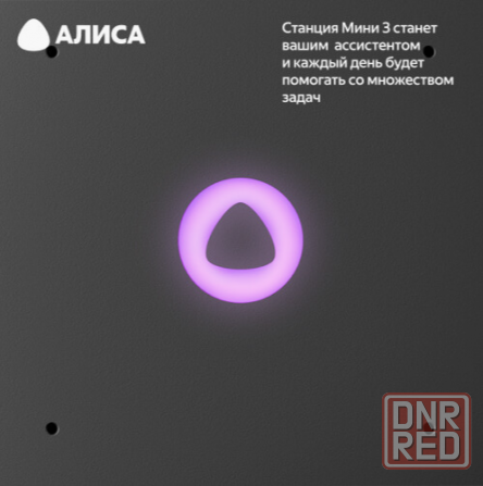 Яндекс станция мини 3 Yndx-00027blk с алисой на Yagpt (черный) (арт-7223) Донецк - изображение 6