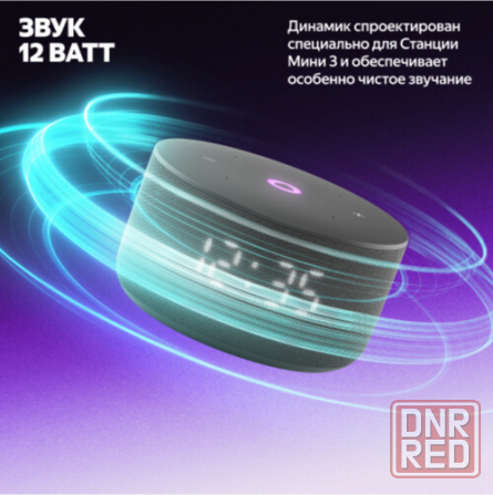 Яндекс станция мини 3 Yndx-00027blk с алисой на Yagpt (черный) (арт-7223) Донецк - изображение 5