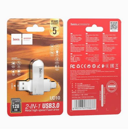 Usb флеш-накопитель Hoco Ud10 Wise, Usb 3.0/Type-C, 128gb, серебристый (арт-8351) Донецк