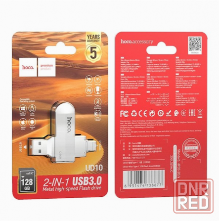 Usb флеш-накопитель Hoco Ud10 Wise, Usb 3.0/Type-C, 128gb, серебристый (арт-8351) Донецк - изображение 2