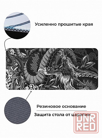 Коврик для мышки Gaming Loot Xxl (900x400x3), темно-серый (арт-5400) Макеевка - изображение 2