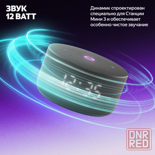 Яндекс станция мини 3 Yndx-00027blk с алисой на Yagpt (черный) (арт-9260) Макеевка - изображение 5