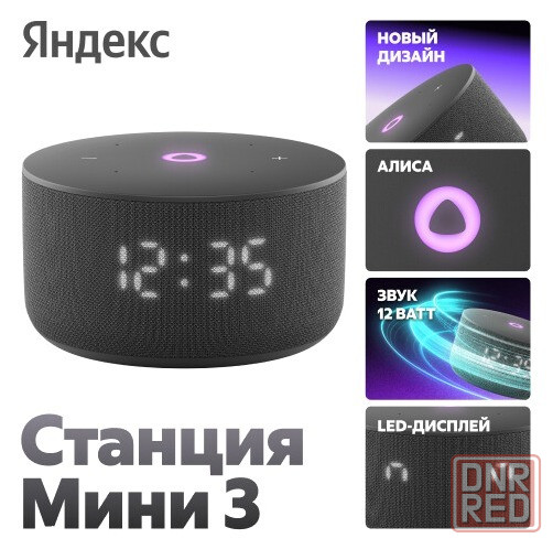Яндекс станция мини 3 Yndx-00027blk с алисой на Yagpt (черный) (арт-9260) Макеевка - изображение 2