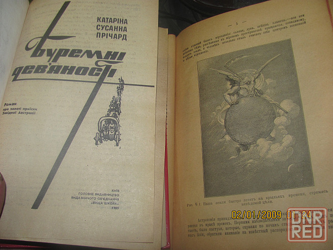 Среди врачей "Корпоративы" Донецк - изображение 1