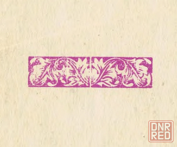 Следствие вели Колобки" 91 г. Донецк - изображение 1