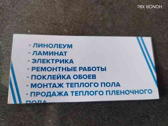 Натяжные потолки Донецк