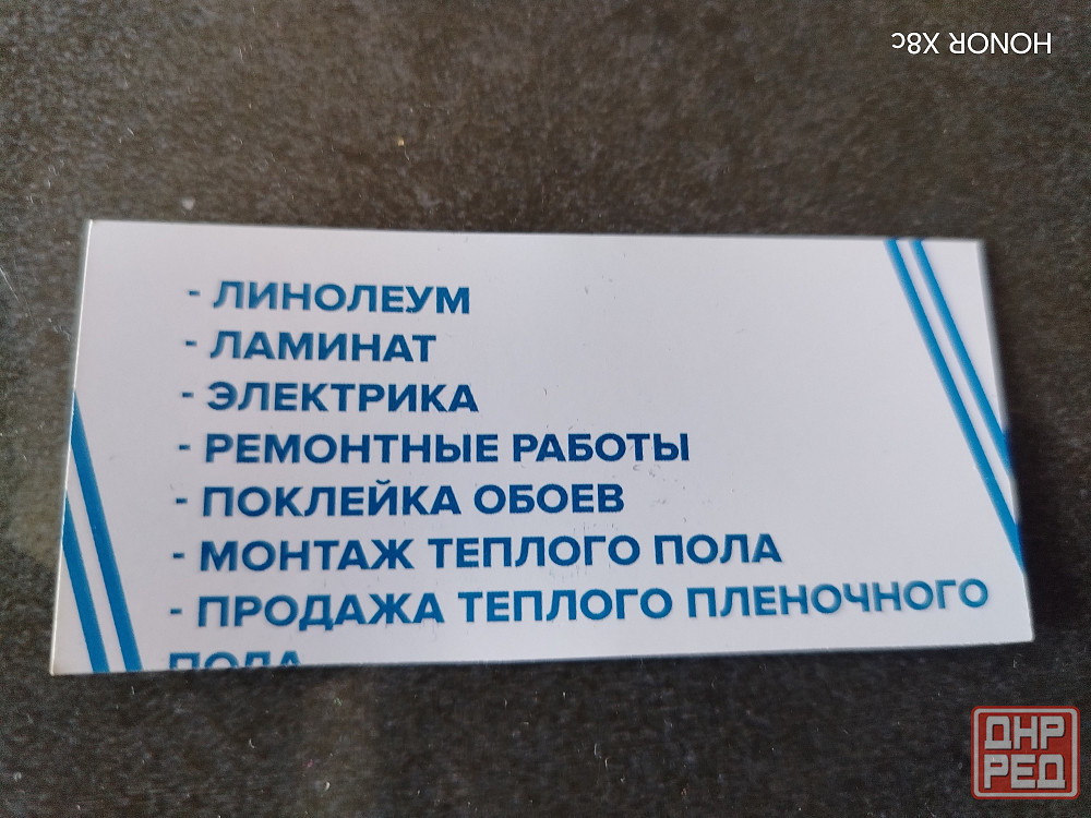 Натяжные потолки Донецк - изображение 3