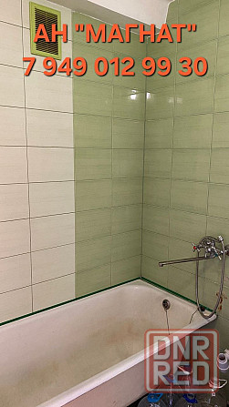 Квартира под ремонт. Срочная продажа! Донецк - изображение 1