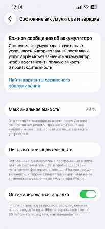 IPhone 13 pro 128 Gb Донецк