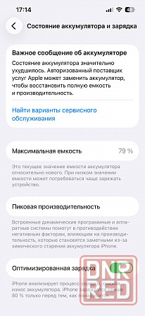 IPhone 13 pro 128 Gb Донецк - изображение 5