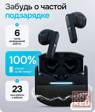 Наушники HARMUZ беспроводные новые Донецк - изображение 6